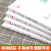 致成长的你全4册古诗词古文散文诗歌小学生课外阅读书籍课外读物 商品缩略图1