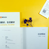 《从数字生活到数字社会》+《2019企业社会责任报告》 商品缩略图2