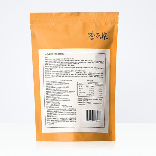 李子柒柳州螺蛳粉335g 商品图3