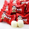 旺仔牛奶糖 商品缩略图0