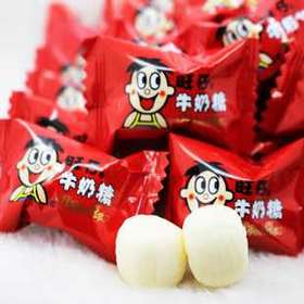 旺仔牛奶糖