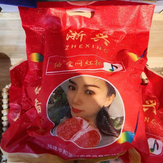 红柚子 长春 商品图0