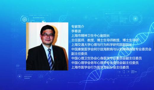 李春波教授说“科学练脑” 商品图0