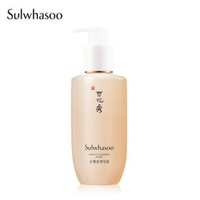 雪花秀顺行柔和洁面泡沫200ml