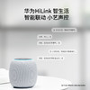 华为(HUAWEI) HiLink 欧瑞博wifi智能插座 S30C 定时开关 APP远程控制 华为智能家居 华为配件 商品缩略图4