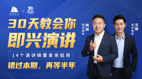 26 飞行嘉宾：王宁