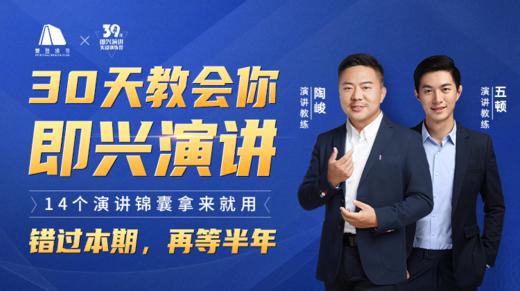 26 飞行嘉宾：王宁 商品图0