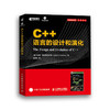 C++语言的设计和演化 C++语言之父作品 裘宗燕译 C++编程从入门到精通C++ primer程序设计教程书籍 商品缩略图0