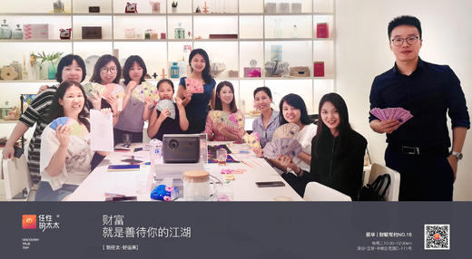 种植财富的四步骤 | 匹配你的财富 商品图0