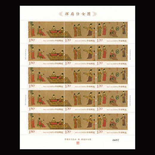 中国古代名画邮票完整大版7款汇总（可选） 商品图2