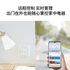 华为(HUAWEI) HiLink 欧瑞博wifi智能插座 S30C 定时开关 APP远程控制 华为智能家居 华为配件 商品缩略图3