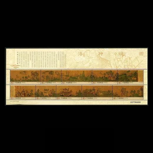 中国古代名画邮票完整大版7款汇总（可选） 商品图3