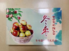 冬枣礼盒/5斤
