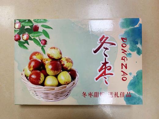 冬枣礼盒/5斤 商品图0