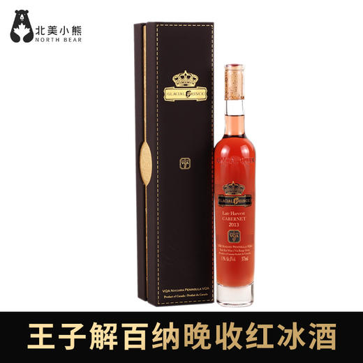 小熊大咖晋升礼包套餐C6 商品图2