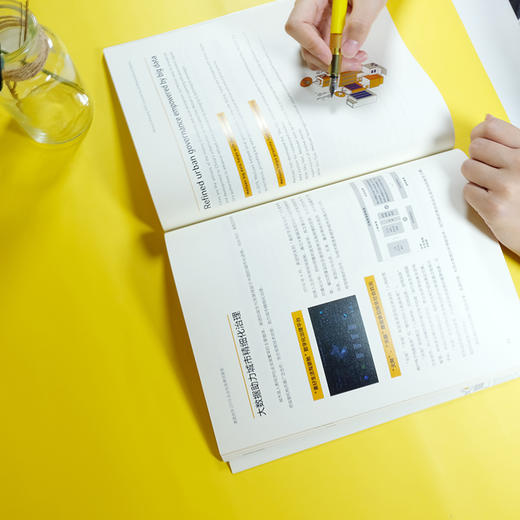 《从数字生活到数字社会》+《2019企业社会责任报告》 商品图3