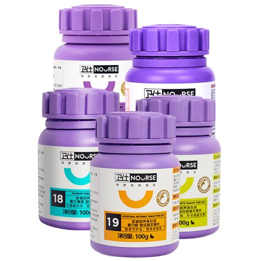 卫仕保健品（复合维生素片乳铁蛋白化毛球片益生菌片赖氨酸片微量元素牛磺酸） 商品图3