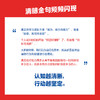认知觉醒 开启自我改变的原动力 元认知 深度改变 思维 刻意练习 格局 养成自律 经管励志书 励志书籍 商品缩略图1