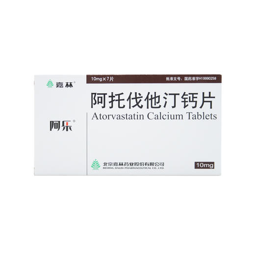 阿托伐他汀钙片(阿乐)