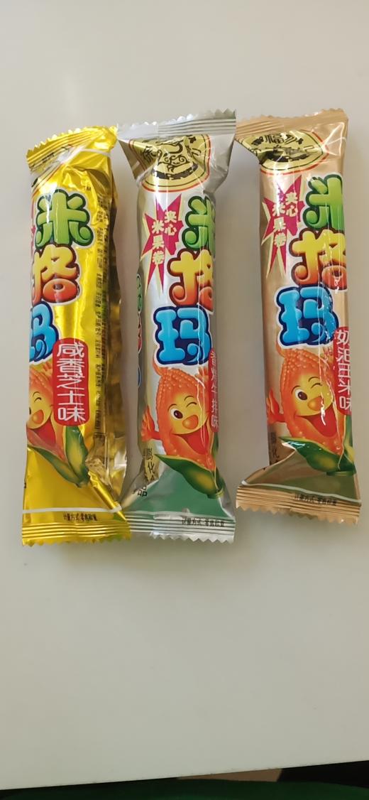 米格玛 商品图0