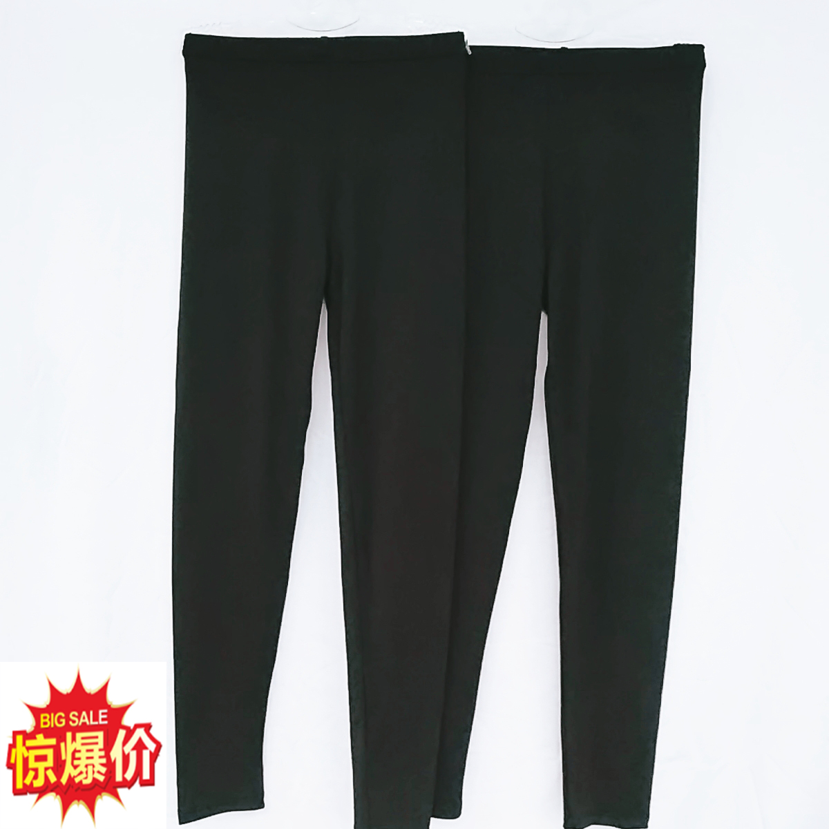 特价  人棉长裤莫代尔打底裤（二枚组）