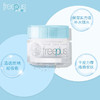芙丽芳丝freeplus保湿修护面霜40g 商品缩略图2