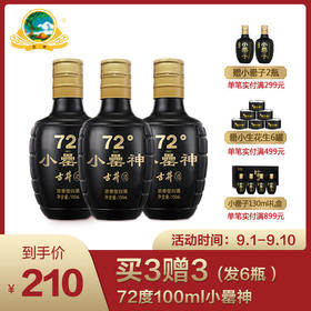 一罍美酒尊师意，“酒”月浓情谢恩师