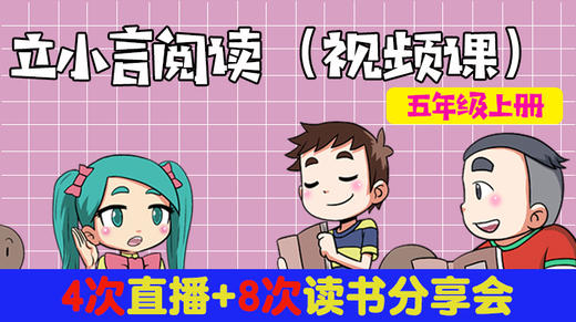 5-4-1 示儿 商品图0