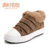 西村名物毛毛鞋女韩版吧板鞋加绒棉鞋女休闲鞋学生鞋贝壳鞋45041 商品缩略图2