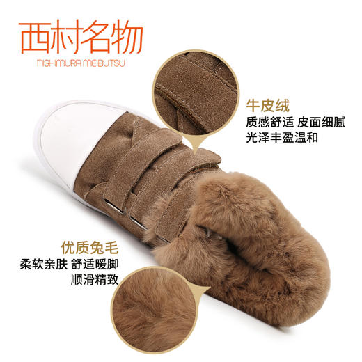 西村名物毛毛鞋女韩版吧板鞋加绒棉鞋女休闲鞋学生鞋贝壳鞋45041 商品图4