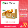 蒙牛早餐奶核桃味利乐包250ml×24盒 商品缩略图0