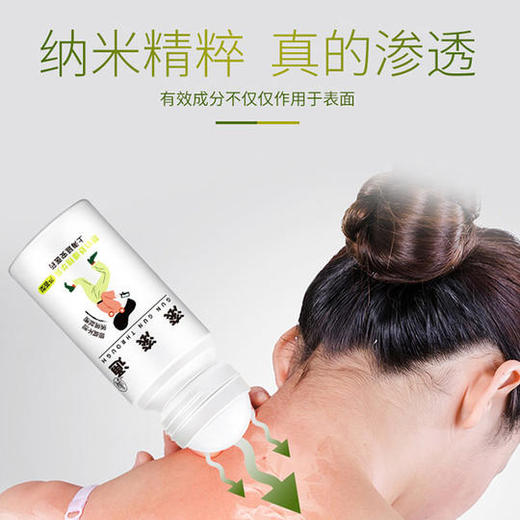 滚滚通颈肩舒缓精华露，8种植物精华，满足不同年龄需求，肩颈不适，滚滚就通 商品图2