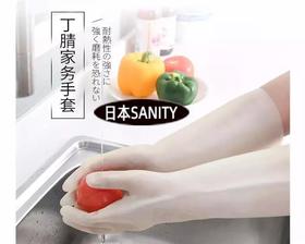  【日本人又变态了】切不烂、砍不断的家务手套，能用一辈子！ 