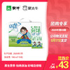 未来星儿童成长牛奶骨力型苗条装190ml×15包 商品缩略图0