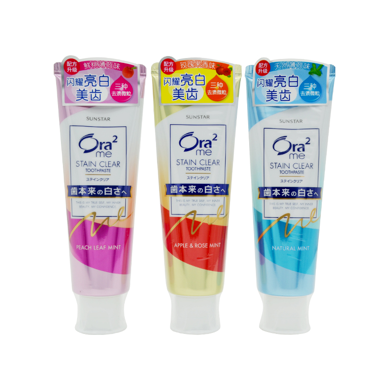 日本皓乐齿亮白净色牙膏