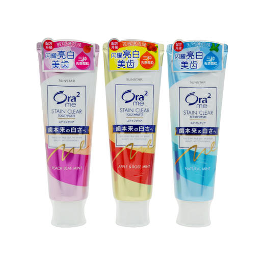 日本皓乐齿亮白净色牙膏 商品图0