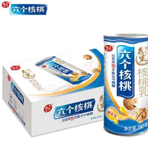 养元六个核桃240g 商品图0