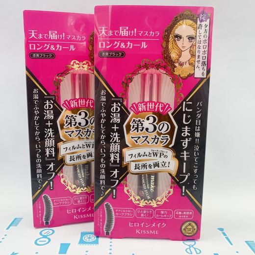 KISSME 3代睫毛膏(纤长)（036962） 商品图0