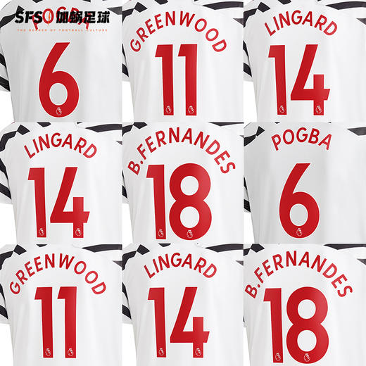 SFS 20-21英超曼联第二客场联赛球员印号 多选项（非球衣链接） 商品图0