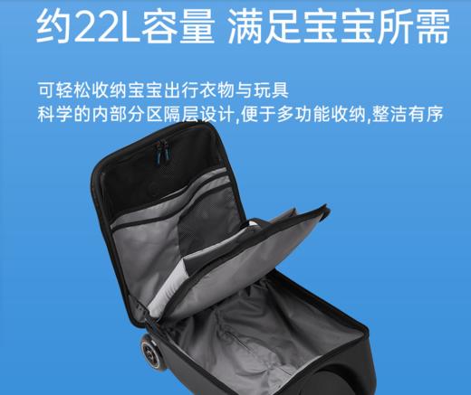 【micro迈古】儿童行李箱 商品图4