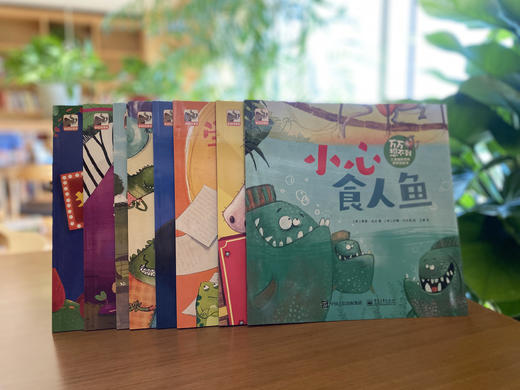 万万想不到 （全8册）3岁+ 儿童幽默情商性格培养图画书  激发儿童大脑活力创造性思维 商品图9