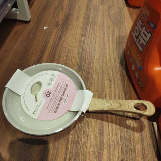 20cm吉姆煎盘 商品图0