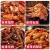 商品缩略图