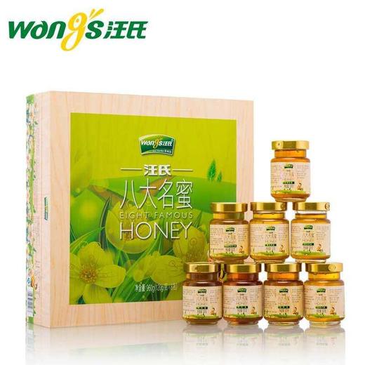 汪氏八大蜂蜜960g 商品图0