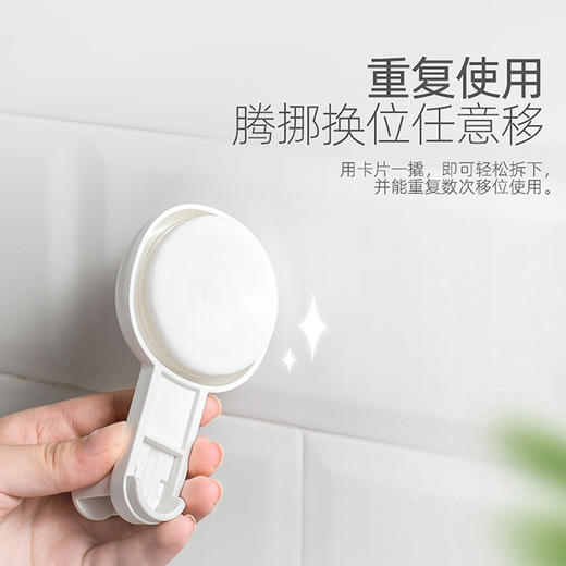 挂钩（两个装） 商品图2