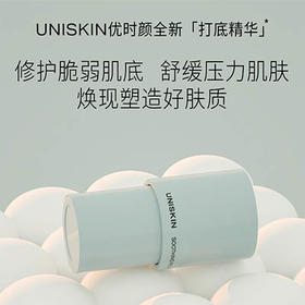 换季敏感，你的脸还好吗？