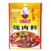 王守义炖肉料24g 商品缩略图0