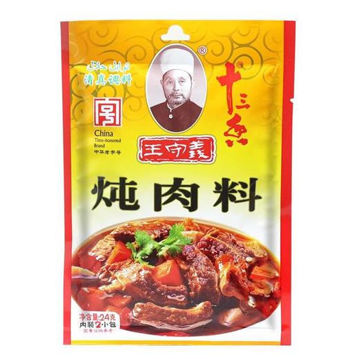 王守义炖肉料24g 商品图0