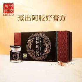 东阿阿胶固元膏 8瓶装