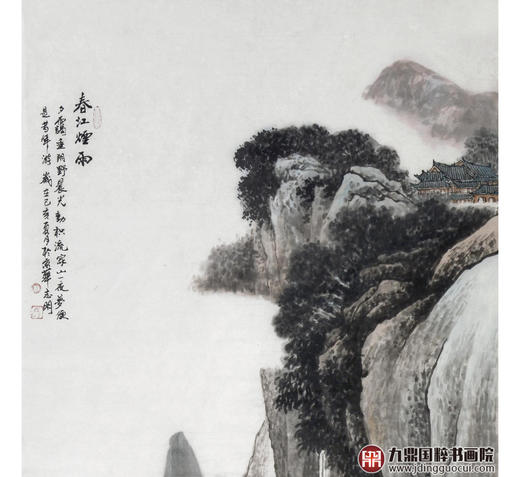 侯志明《春江烟雨》68*138cm/34*138cm*2 山水中堂作品 玄关挂画 商品图3